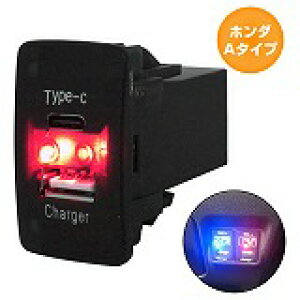 z_A AR[h CU1 CU2 H20.12`H25.6 LED/bh USB Type-C ^CvC |[g [d QC3.0 12V pl XCb`z[Jo[