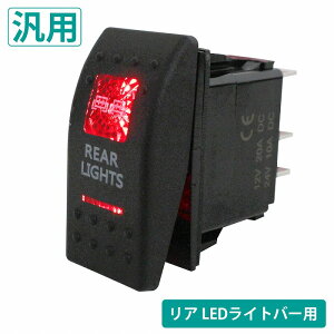 A LED Ɩ/Cgo[ bJ[ XCb` LED/bh 5s 12V/20A 24v/10A LEDCgo[ Wj[ N  ON/OFF
