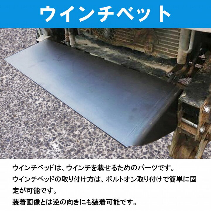 楽天市場】ジムニー SJ30/JA11 フロントバンパー ウインチベット 黒 