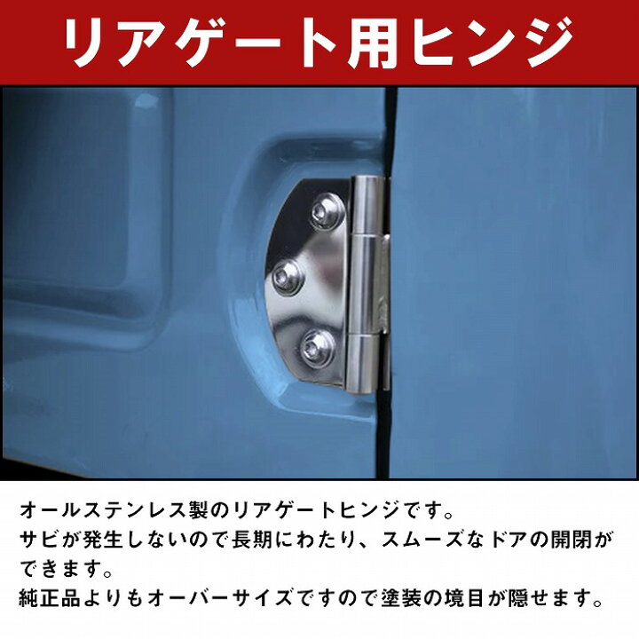 楽天市場】『ステンレス』ジムニー 幌車以外の SJ30/JA11/JA12/JA71 