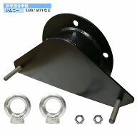 ジムニー JA系 バン専用 ハイリフトジャッキ ホルダー SJ30/JA71/JA11/JA12/JA22/SJ30/JA71/JA11/JA12 背…