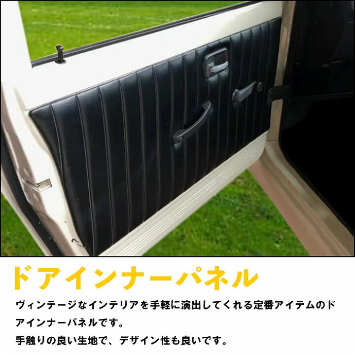 楽天市場】ジムニー JA系 JA11/JA12/JA71/JA22/SJ30 フロント ドア 