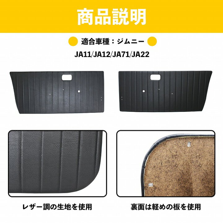 楽天市場】ジムニー JA系 JA11/JA12/JA71/JA22/SJ30 フロント ドア 