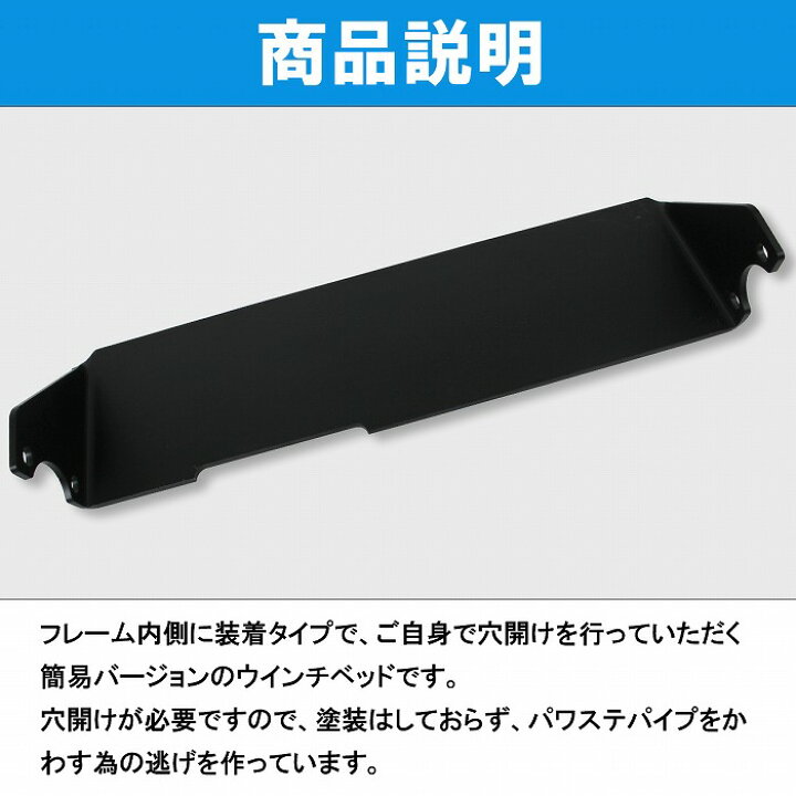楽天市場】ジムニー SJ30/JA11 フロントバンパー ウインチベット 黒 