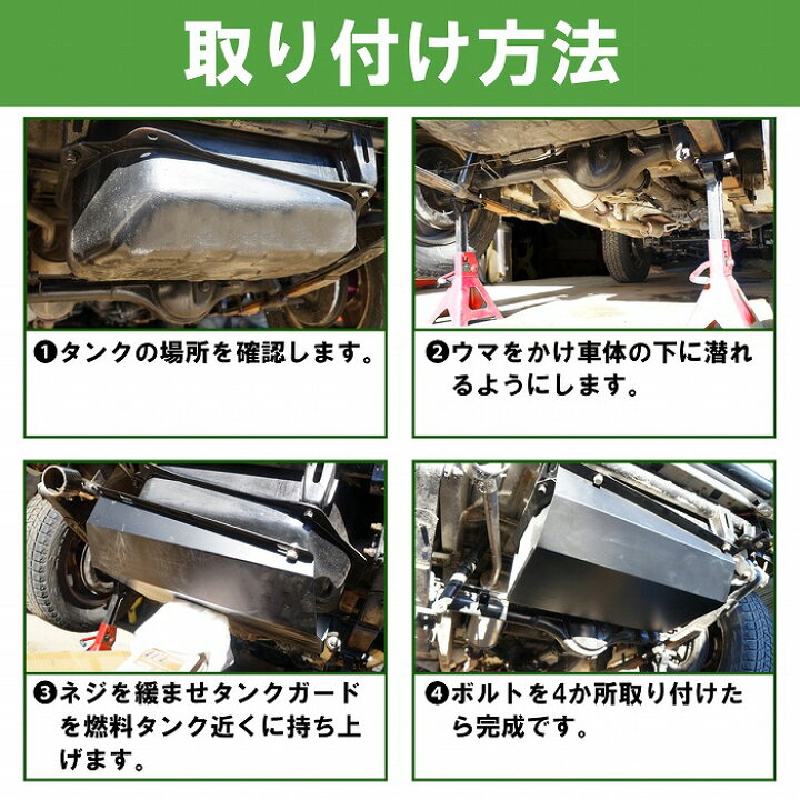 楽天市場】ジムニー タンクガード 黒/ブラック スチール製 SJ30/JA71 