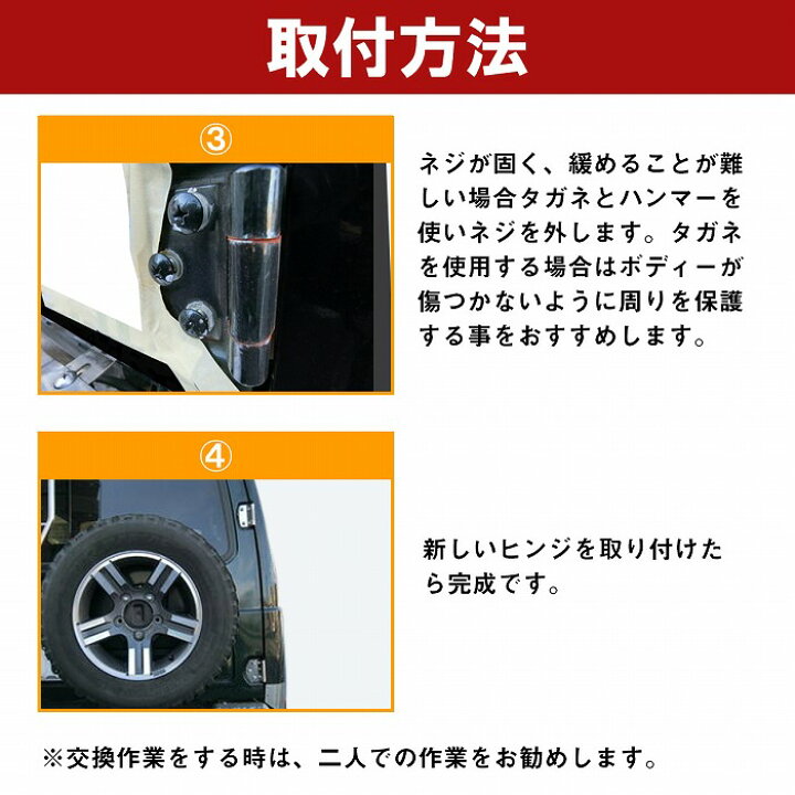 楽天市場】『ステンレス』ジムニー 幌車以外の SJ30/JA11/JA12/JA71 