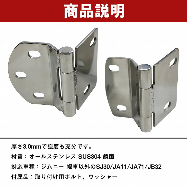 ジムニー ja11 幌化 幌ピラー 幌ぼね 左右ドア ja71 sj30 ja11
