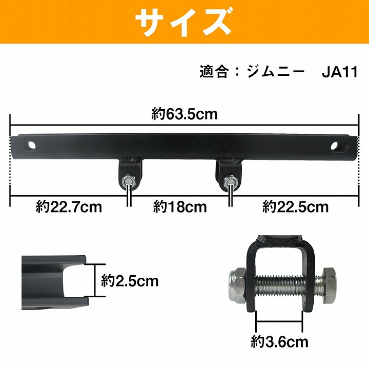楽天市場】ジムニー JA11/JA71/SJ30 ブリッジキット サスペンション 