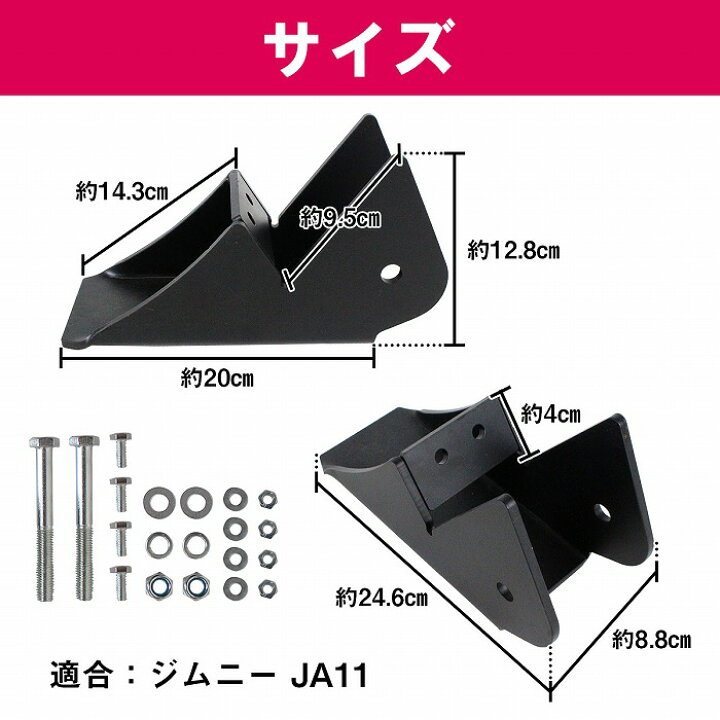 楽天市場】ジムニー JA11 リア リーフ ピボットガード SJ30/JA71/JA11 