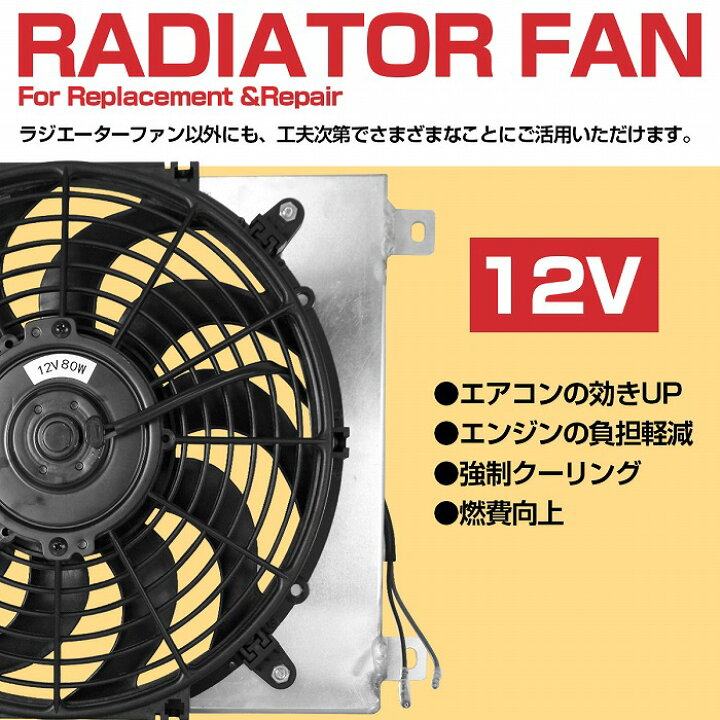 楽天市場】スズキ ジムニー JA11 AT/MT 電動ファン + アルミ製 ファン 