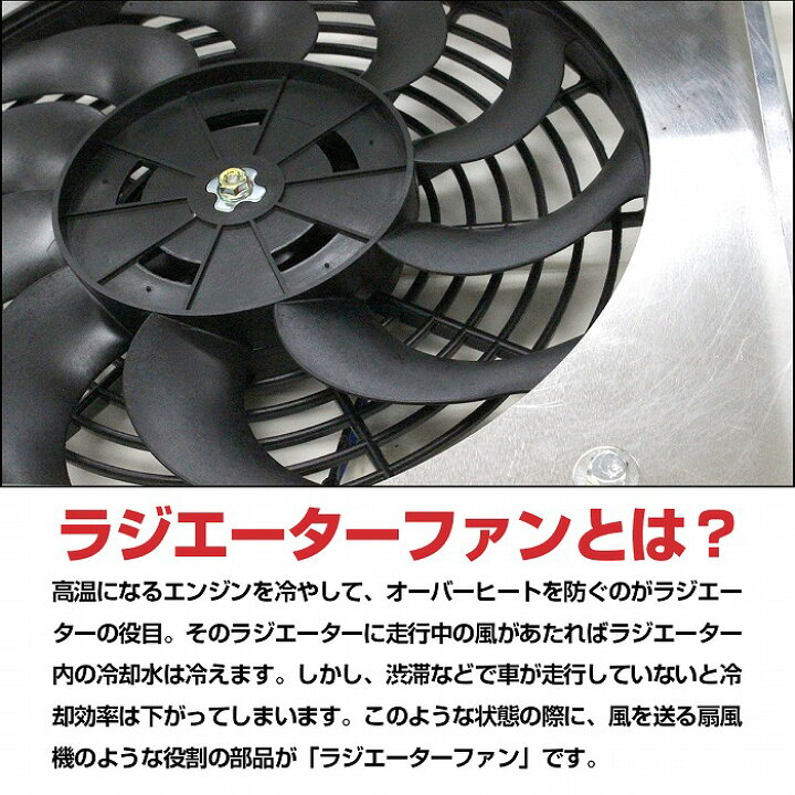 楽天市場】スズキ ジムニー JA11 AT/MT 電動ファン + アルミ製 ファン 