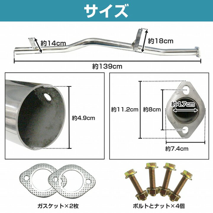 楽天市場】JA11 ジムニー フル ストレート 左出し ステンレスマフラー  