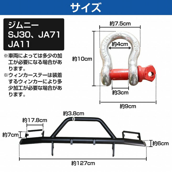 楽天市場】SJ30 JA71 JA11 ジムニー フロント バンパーガード ウインカーステー付 上向き しし狩り ブラック/黒 スズキ パイプ グリルガード ブッシュバー : WIDE RANGE 楽天市場】SJ30 JA71 JA11 ジムニー フロント バンパーガード ウインカーステー付 上向き しし狩り ブラック/黒 スズキ パイプ グリルガード ブッシュバー : WIDE RANGE