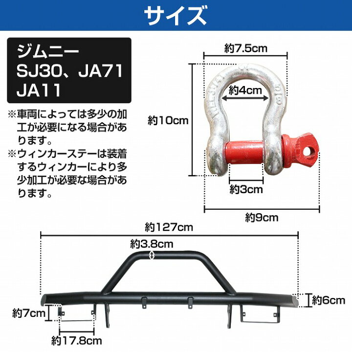 楽天市場】『獅子狩り 下側ウインカー』ジムニー SJ30 JA71 JA11 