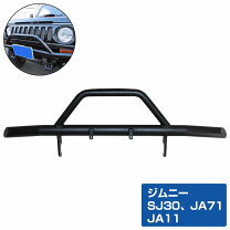 楽天市場】ja11 パイプバンパーの通販