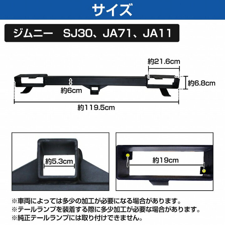 楽天市場】ジムニー SJ30 JA71 JA11 JA11 リア ヒッチ バンパー 