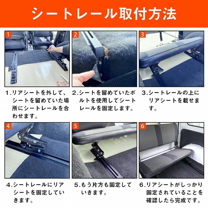 楽天市場】ジムニー JA71/JA11/JA12 リアシートリクライニングキット 