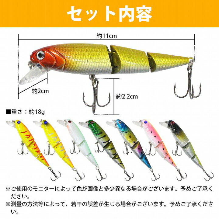 楽天市場】【8個セット】 ハードルアー ルアーセット 100mm/10cm 18g 