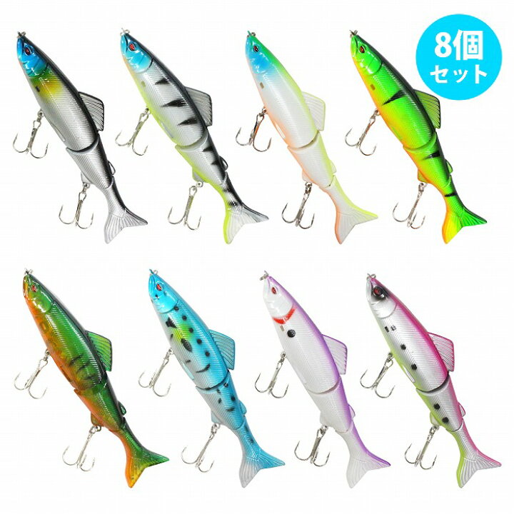 楽天市場】【8個セット】 ハードルアー ルアーセット 130mm/13cm 16g 