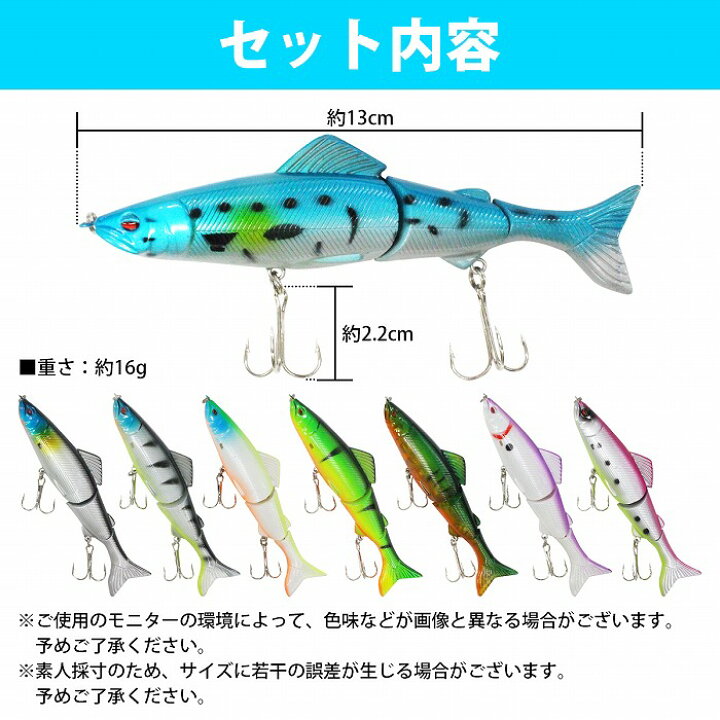 楽天市場】【8個セット】 ハードルアー ルアーセット 130mm/13cm 16g 