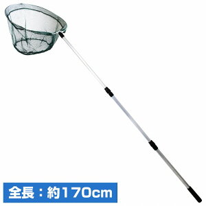 伸縮式 タモ網 全長1.7m 網 35cm ランディングネット フィッシング 軽量 アルミ フレーム 玉網 魚掬い 魚捕り 網 釣具 釣り