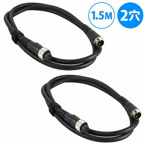 2本 1.5m BM仕様 電動リール 延長ケーブル 電源 延長 コード 2穴 2芯 2ピン ケーブル 船釣り 海釣り BMバッテリー 150cm