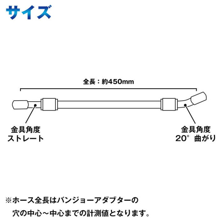 楽天市場】ラバーブレーキホース クラッチホース フロント リア 兼用 ゴムホース 45cm/450mm 角度ストレート&20°油圧 : WIDE RANGE 楽天市場】ラバーブレーキホース クラッチホース フロント リア 兼用 ゴムホース 45cm/450mm 角度ストレート&20°油圧 : WIDE RANGE