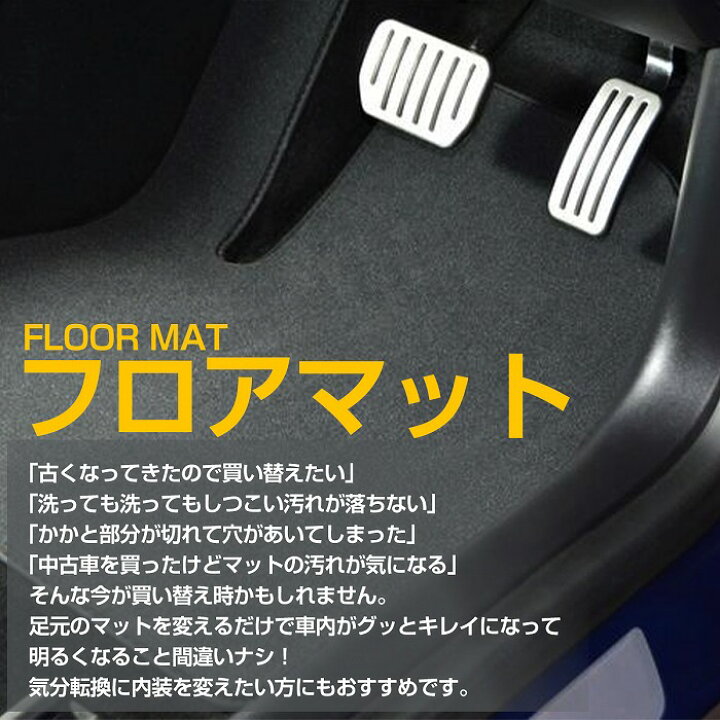 楽天市場 汎用 トラック 2t 普通車用 フロアマット 運転席用 全3色 ヒールパッド付き 絨毯 Wide Range