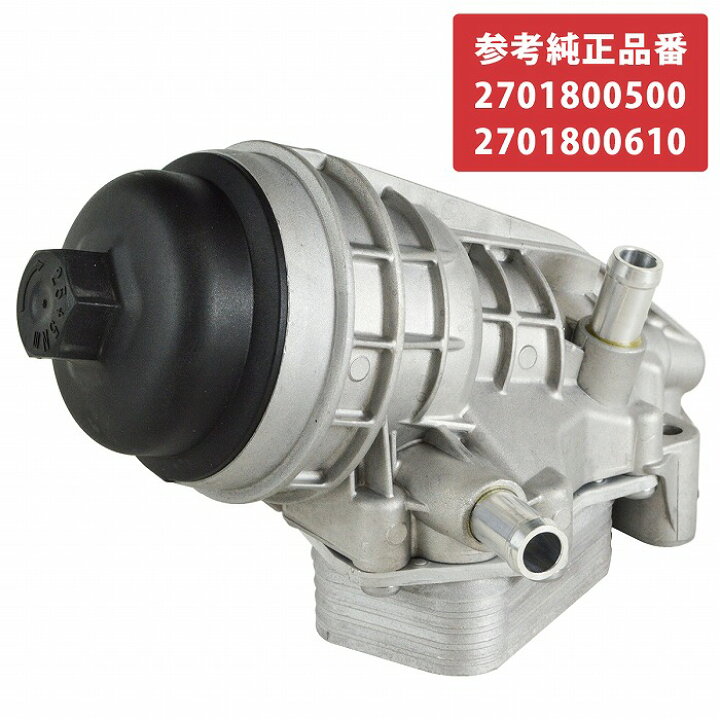 楽天市場】ベンツ W246 Bクラス B180 B250 B250 アルミ製 エンジン 