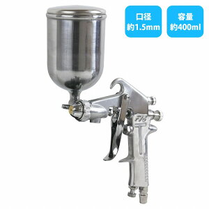 wa 1.5mmxd͎ GA[ Xv[K 400ml h K GA Xv[ Jbv e 400cc O t  1/4 F75