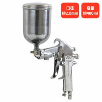楽天市場】スプレーガン 2．0の通販