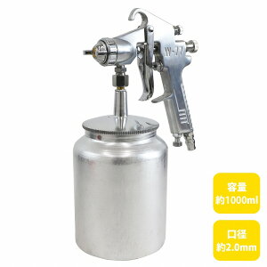 yaTCY 2.0mm zz㎮ GA[ Xv[K 1000ml Jbv  h GA K  oCN I[y h@2mm