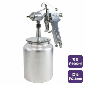 yaTCY 2.5mm zz㎮ GA[ Xv[K 1000ml Jbv  h GA K  oCN I[y h@NA