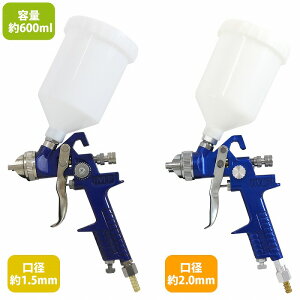 wa2.0mm/600ccxHVLP d͎ Xv[K 600ml 1/8ڑlW ሳ^Cv GA GA[ K  h h   2mm
