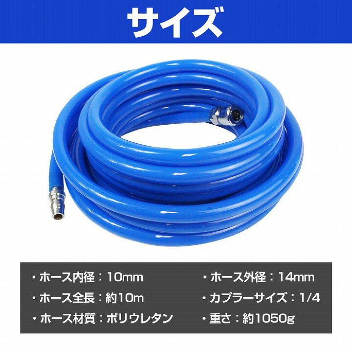 楽天市場】激安 エアー ホースの通販 【値下げ】エアーコンプレッサー 