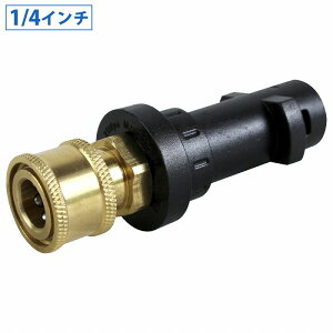 �P���q���[ �������@ 1/4 �C���` �ϊ� �A�_�v�^�[ �N�C�b�N �A�_�v�^ �W���C���g K2 K3 K4 K5 K7 K�V���[�Y �Ή� �C�O�K�i