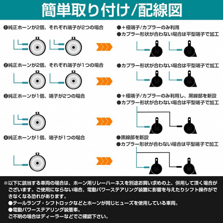超目玉 ホンダ 車用 カプラー付 レクサス風サウンド ホーン 社外 クラクション Aritasolutions Com