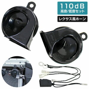 yztzNTXTEhz[ [g^p] VOz[_uz[Ɍ 12V NNV 110dB /ቹZbg