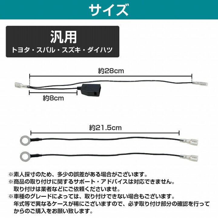 楽天市場】変換ハーネスキット トヨタ専用カプラーから汎用平型端子  
