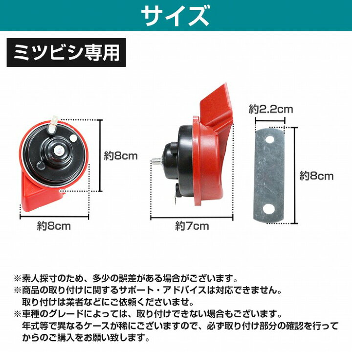 日本産】 110dB 黒 レクサスサウンドホーン 銀 カーボン調 高音 平型1端子 ポン 日本産】 110dB 黒 レクサスサウンドホーン 銀 カーボン調 高音 平型1端子 ポン