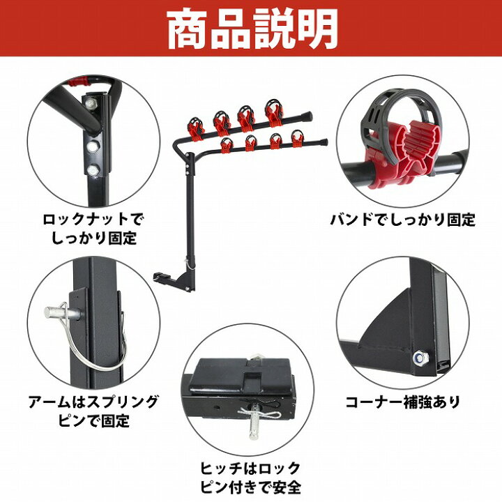 楽天市場】車載用 サイクル キャリア 可倒式 50mm 50角 ヒッチメンバー 