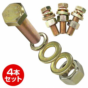 wx{gxM12×45mm P1.25 4{Zbg qb`o[ sgtbN Zp {g ibg Œ S˂ lW ז