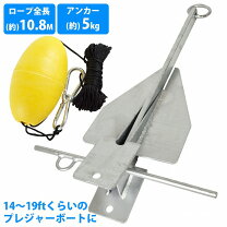 楽天市場】ダウンフォース アンカー 7kgの通販