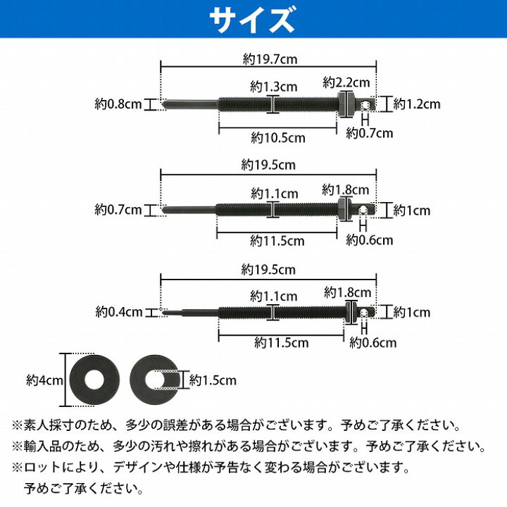 楽天市場】5種セット 内掛け式 ベアリング交換 プーラー MAX 35mm 