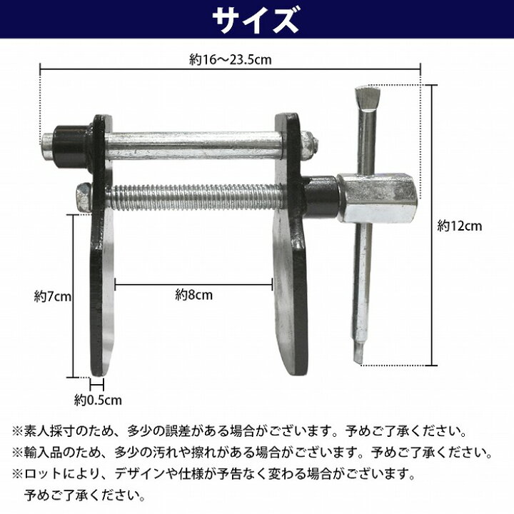 公式の ディスクブレーキ ピストンツール セパレーター 工具 車用 ディスクブレーキ ピストンツール セパレーター 工具 車用