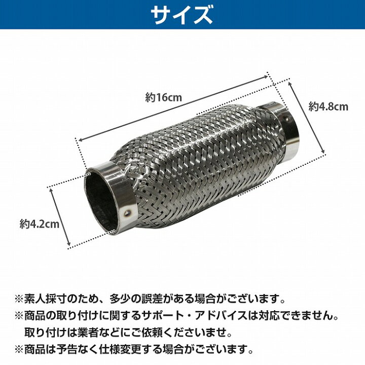 楽天市場】汎用 43×160mm フレキシブル ステンレス メッシュ パイプ 