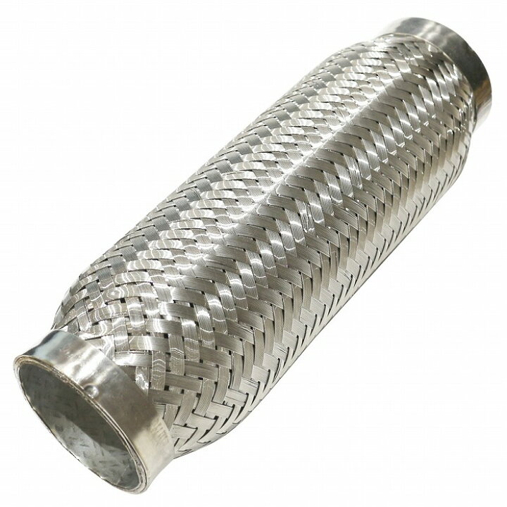 楽天市場】汎用 55×225mm フレキシブル ステンレス メッシュ パイプ  