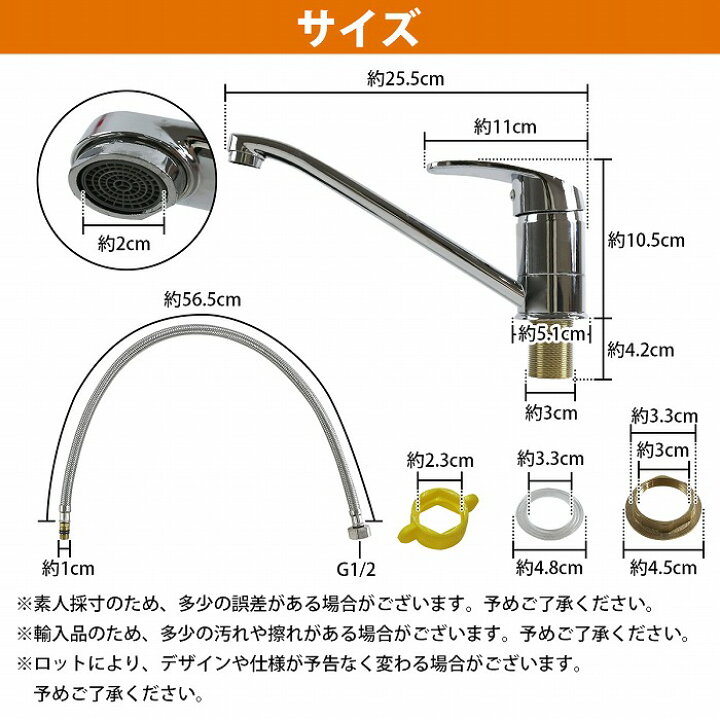 楽天市場】キッチン 冷水 温水 切替 混合水栓 シングルレバー シンク 