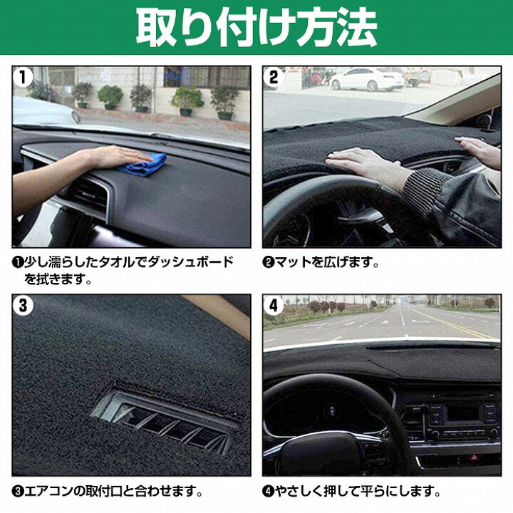 30プリウス ダッシュボードマット - 車のパーツ