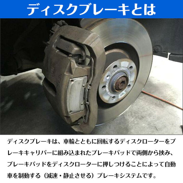 mnh15wアルファード用キャリパー（フロント）&ローターセット楽天市場 